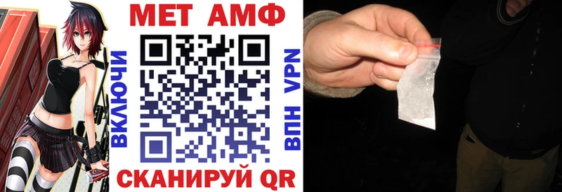 Amphetamine Premium  площадка формула  Белёв  купить закладку 