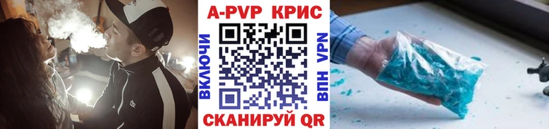 А ПВП СК КРИС Белёв