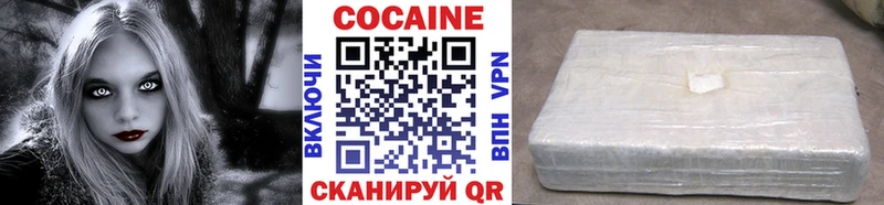 Кокаин Эквадор Белёв