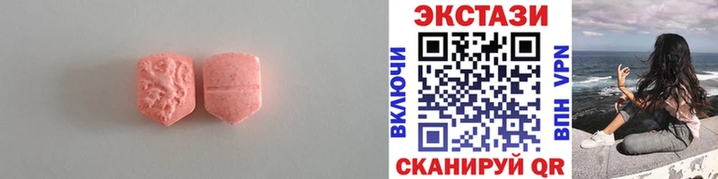 ЭКСТАЗИ TESLA Белёв