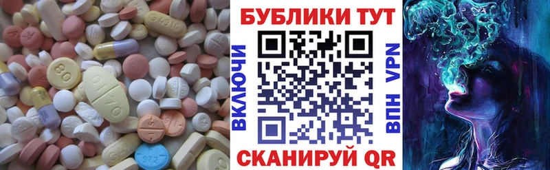 hydra   Белёв  Экстази 99% 