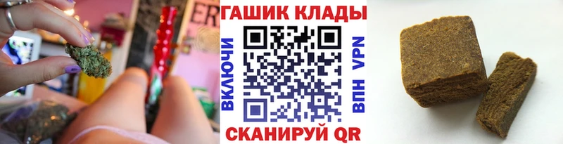 ГАШИШ Изолятор  купить наркотики сайты  Белёв 