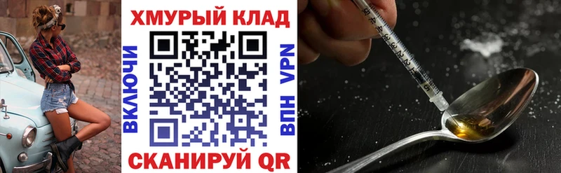 ГЕРОИН гречка  Белёв 