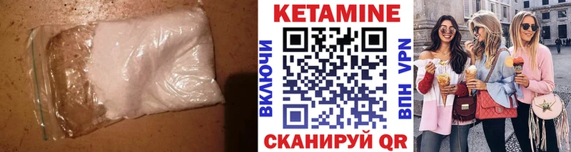 КЕТАМИН ketamine  дарнет шоп  Белёв 