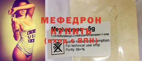 прущие грибы Новозыбков