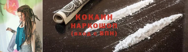 меф Новокубанск