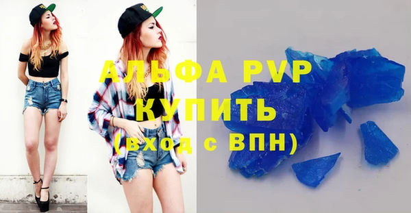 альфа пвп Новодвинск