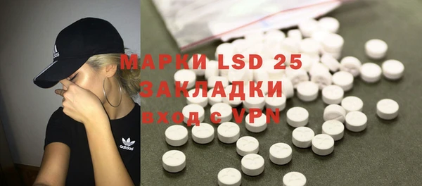 мефедрон Балабаново