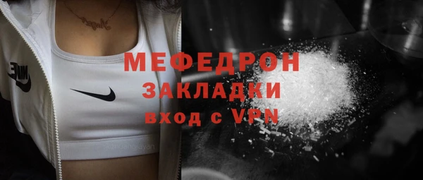 мефедрон Балабаново