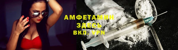 амфетамин Ачинск