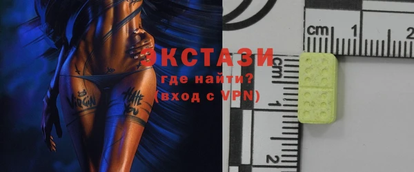 МДМА Баксан