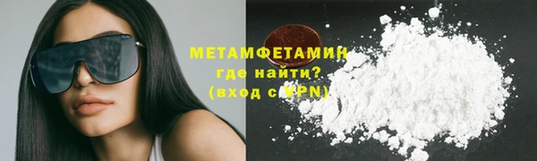 соль курить ск Балахна