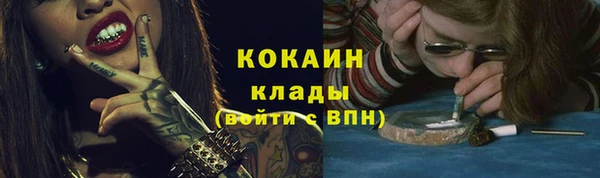 МДМА Баксан