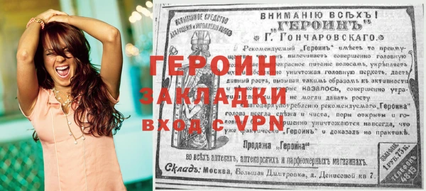 мефедрон мука Бердск