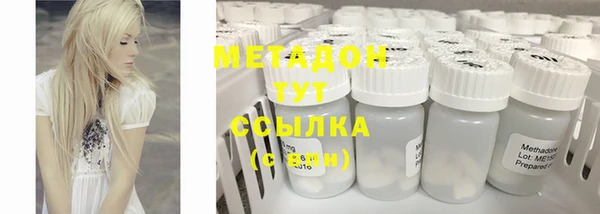 МДМА Баксан