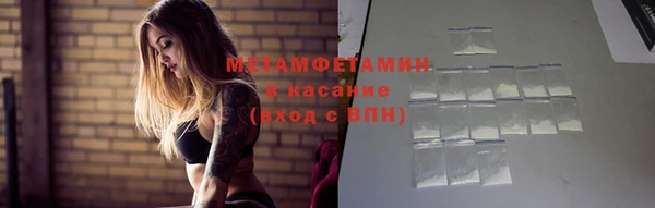 альфа пвп Новодвинск
