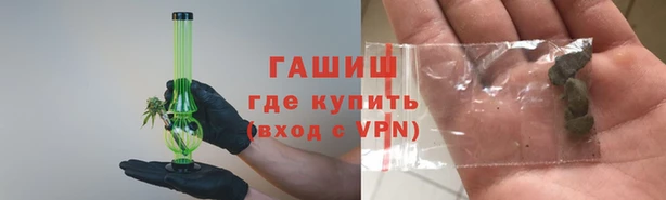 гашишное масло Артём