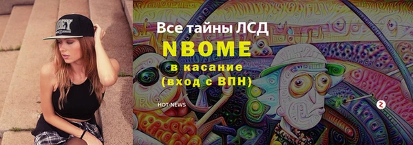 гашишное масло Артём