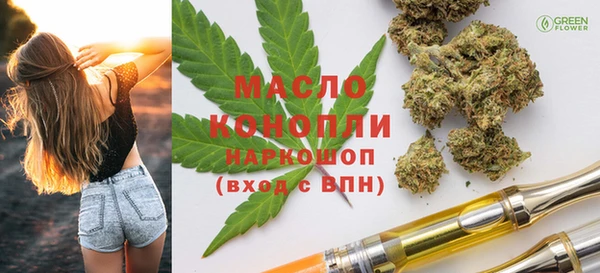 мефедрон Балабаново