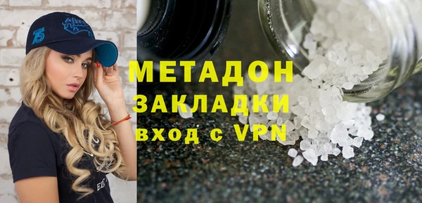 меф Новокубанск