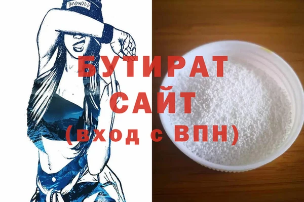 альфа пвп Новодвинск