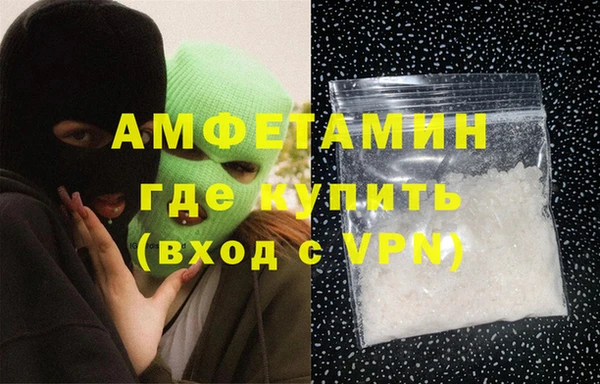 меф Новокубанск