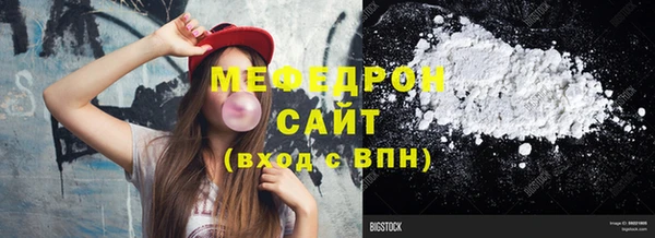 соль курить ск Балахна
