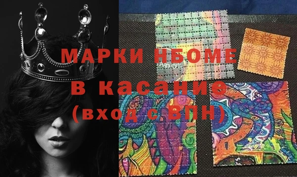 мефедрон Балабаново