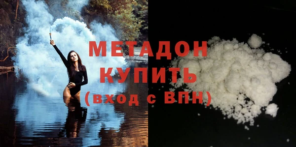 меф Новокубанск