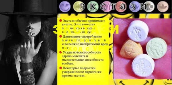 меф Новокубанск