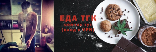 амфетамин Ачинск
