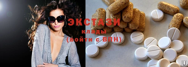 меф Новокубанск