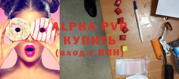 меф Новокубанск