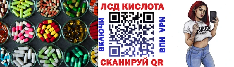 LSD-25 экстази ecstasy  blacksprut   Белёв  дарнет шоп 