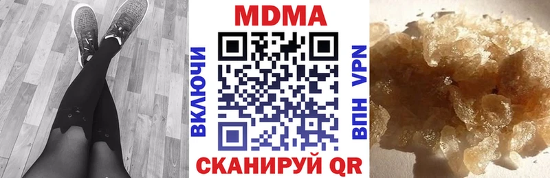 цена   Белёв  МДМА crystal 