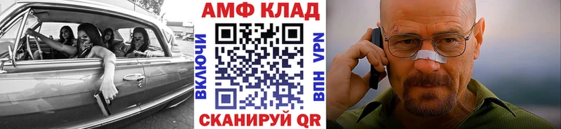 МЕТАМФЕТАМИН пудра  Белёв 