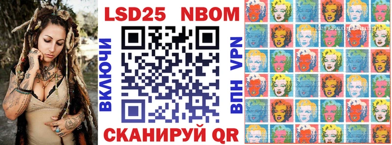Наркотические марки 1500мкг  Белёв 